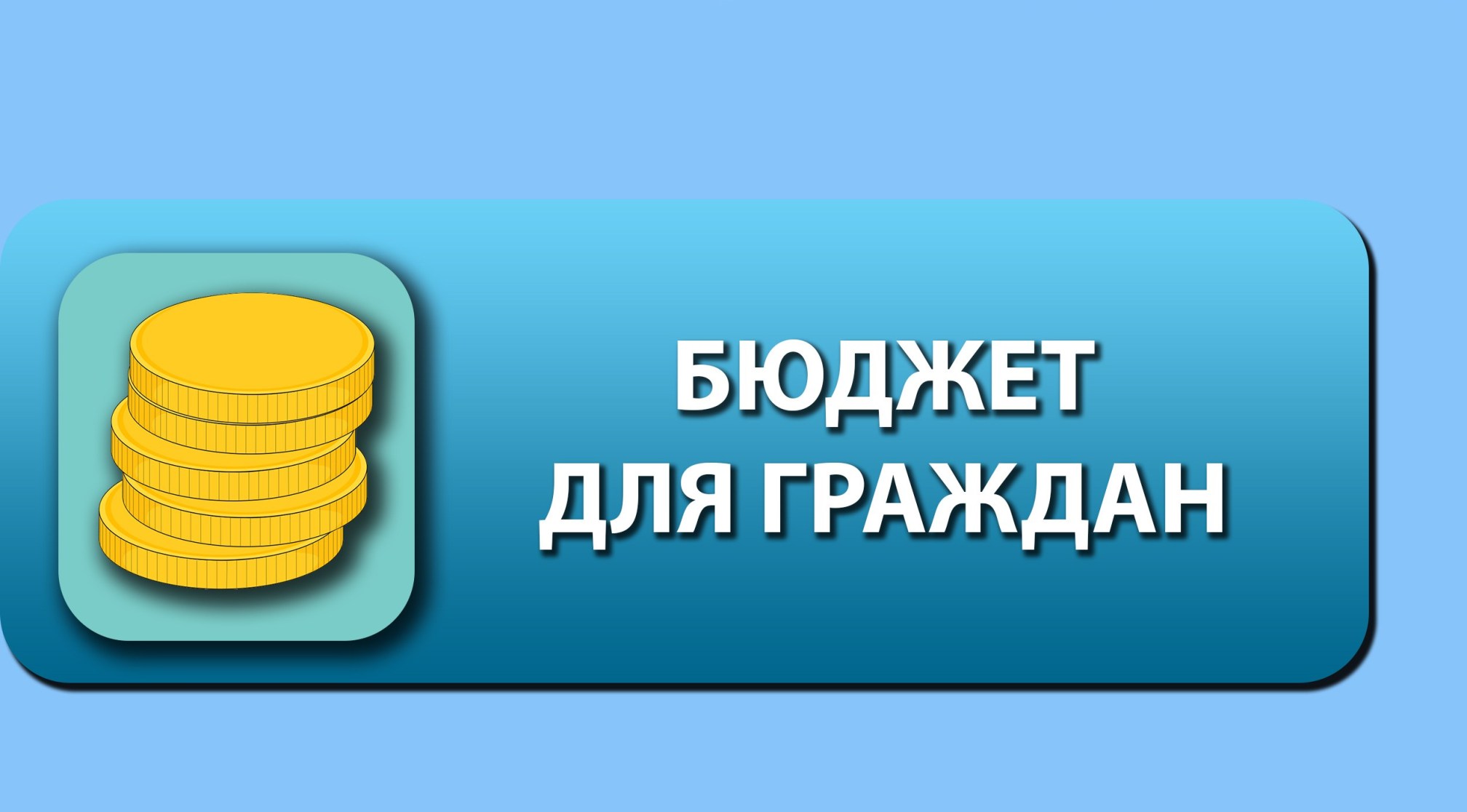 Мыть машину в водоохранной зоне запрещено - Официальный сайт муниципального  образования «Обуховское сельское поселение»